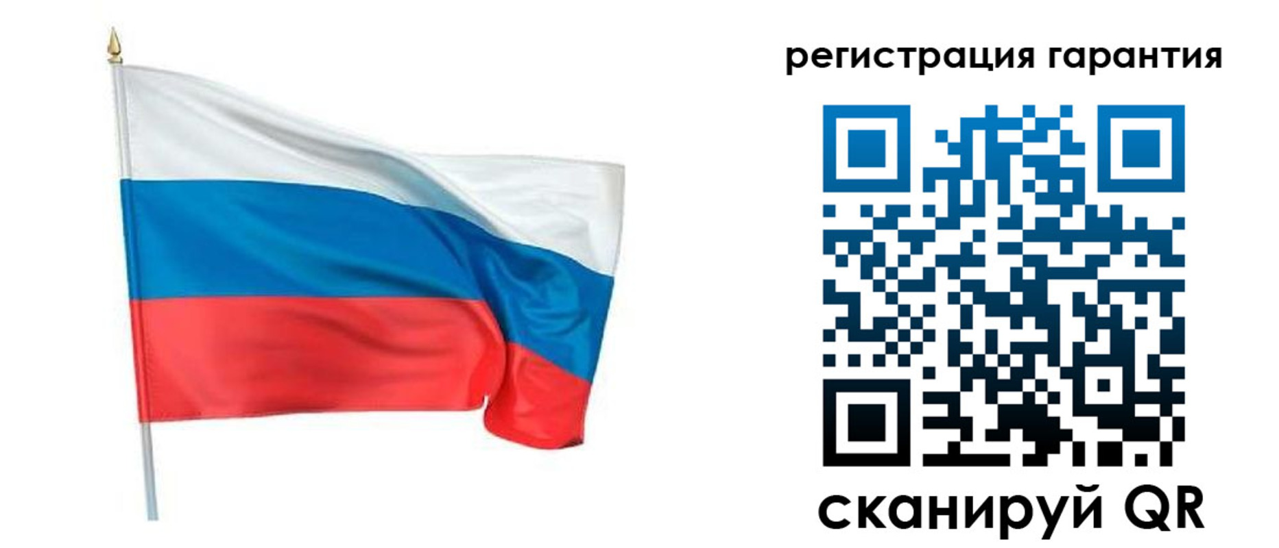 временная регистрация законно в Новом Осколе
